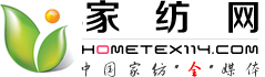 家紡網